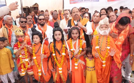 राम मय हुआ रतलाम