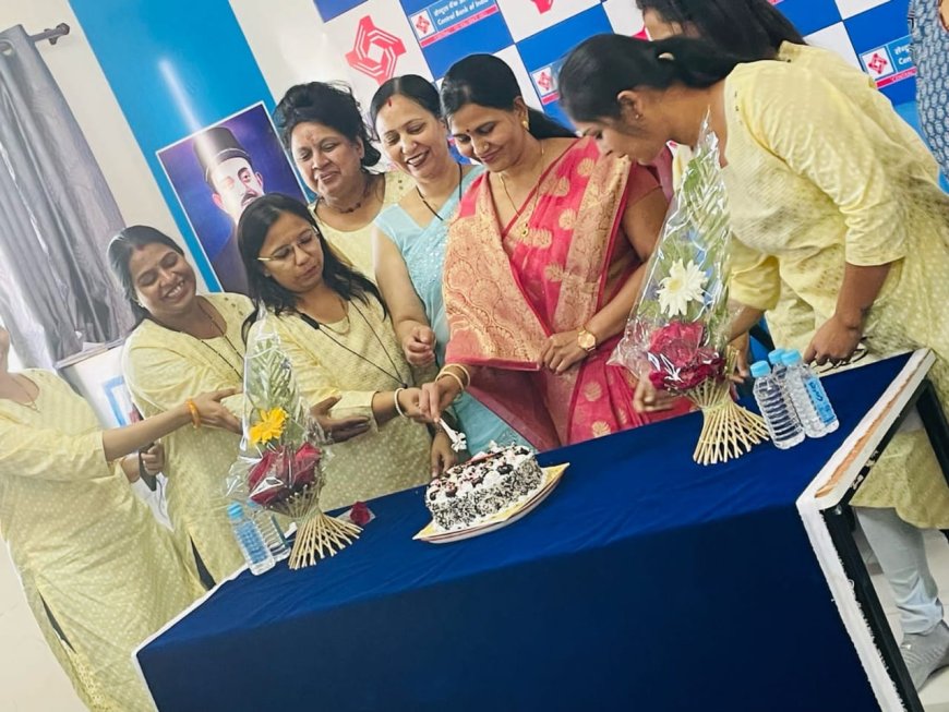अंतरराष्ट्रीय महिला दिवस पर सेंट्रल बैंक ऑफ इंडिया ने किया महिला सदस्यों का सम्मान :पार्षद आशा रावत को किया सम्मानित
