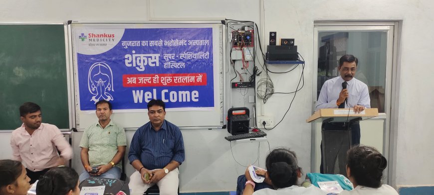 रॉयल कॉलेज में शंकु मेडिसिटी, मेहसाणा, अहमदाबाद ने आयोजित किया हेल्थ टॉक