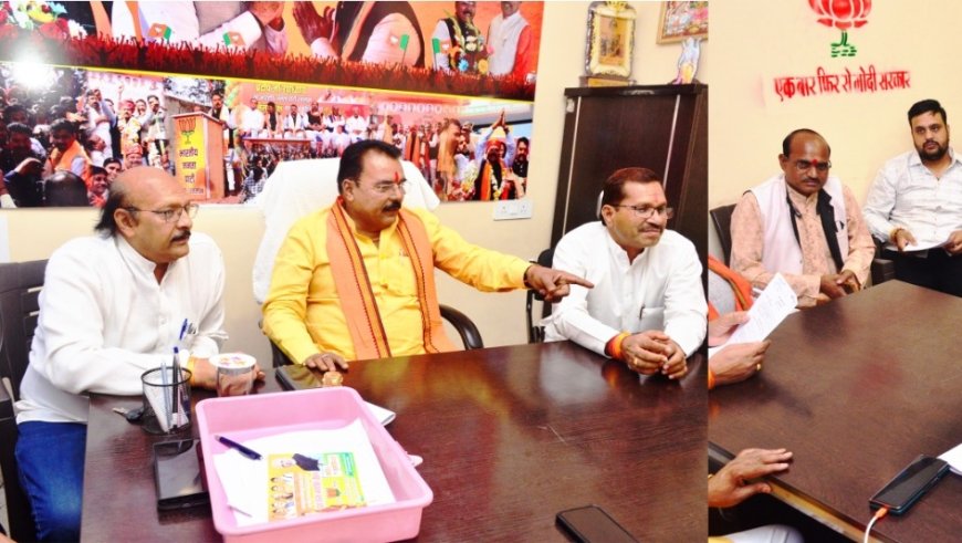 अबकी बार 400 पार लक्ष्य पाने का आव्हान:उपाध्याय