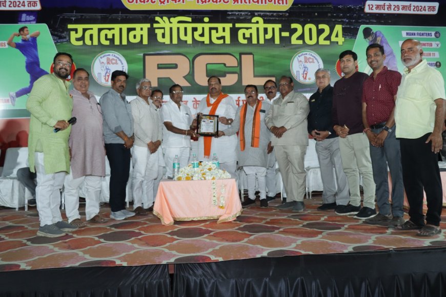 रतलाम चैंपियन लीग आरसीएल 2024 : फाइनल मुकबले में हाट रोड सुपर किंग्स वि ब्रदर्स यूनाइटेड के मध्य होगी जोरदार टक्कर