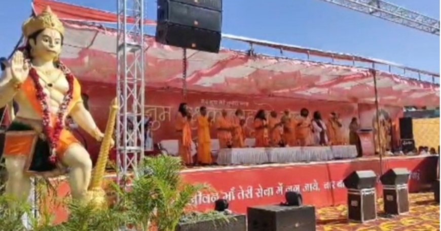शहर में धूमधाम से मनी हनुमान जयंती : 51 हजार हनुमान चालीसा का हुआ पाठ बना वर्ल्ड रिकॉर्ड