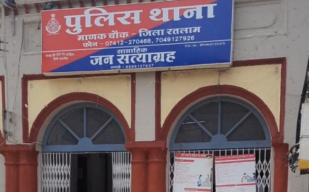 रतलाम के सराफा में चोरी-  सौभाग्य ज्वेर्ल्स दुकान संचालक ने करवाई एफआईआर,माणक चौक थाने का मामला