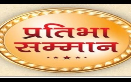 80 प्रतिशत से अधिक अंक लाने वाले विद्यार्थियों को सम्मानित करेगा सर्व ब्राह्मण  महासभा