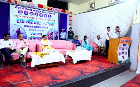 वेस्टर्न रेलवे मजदूर संघ द्वारा ट्रेक मेन्टेनर संगोष्ठी आयोजित : ट्रेकमेन्टेनर रेल संचालन की महत्वपूर्ण कड़ी