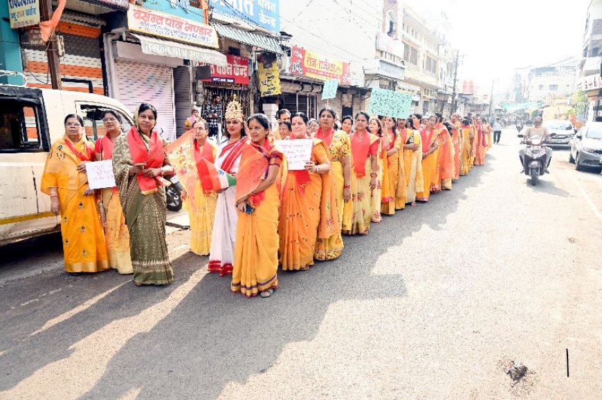 माहेश्वरी समाज द्वारा महेश नवमी के अवसर पर आठ दिवसीय कार्यक्रम का किया आयोजन : माहेश्वरी महिला संगठन द्वारा कसारा बाजार स्थित माहेश्वरी भवन से साड़ी मैराथन का आयोजन किया।