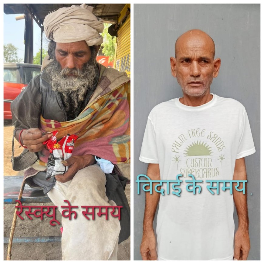 अपना घर आश्रम रतलाम में दयनीय मानसिक अवस्था में आए प्रभु जी को स्वस्थ कर परिवार से मिलवाया