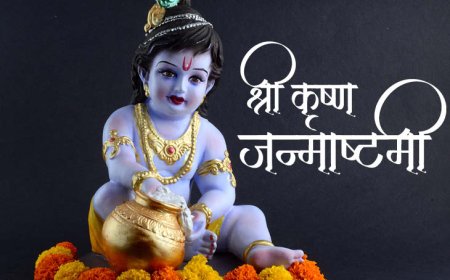 शहर में हर्षोउल्लास से मना जन्माष्टमी महोत्सव पर्व : गुरु रामदास पब्लिक सीनियर सेकेंडरी स्कूल में हुआ दही हांडी का आयोजन