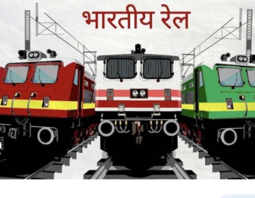 रेलवे के मान्यता प्राप्त संगठनों के चुनाव दिसंबर में : 4 से 6 दिसंबर को होगा मतदान : वेस्टर्न रेलवे मजदूर संघ रतलाम मंडल मंत्री अभिलाष नागर व मंडल अध्यक्ष प्रताप गिरी के नेतृत्व में लड़ेगे चुनाव