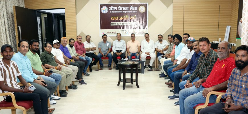 25 वां खेल चेतना मेला : रजत जयंती वर्ष में होगा भव्य आयोजन : 20 से 23 दिसंबर तक आयोजित होगा खेल मेला : क्रीड़ा भारती और चेतन्य काश्यप फाउंडेशन का आयोजन