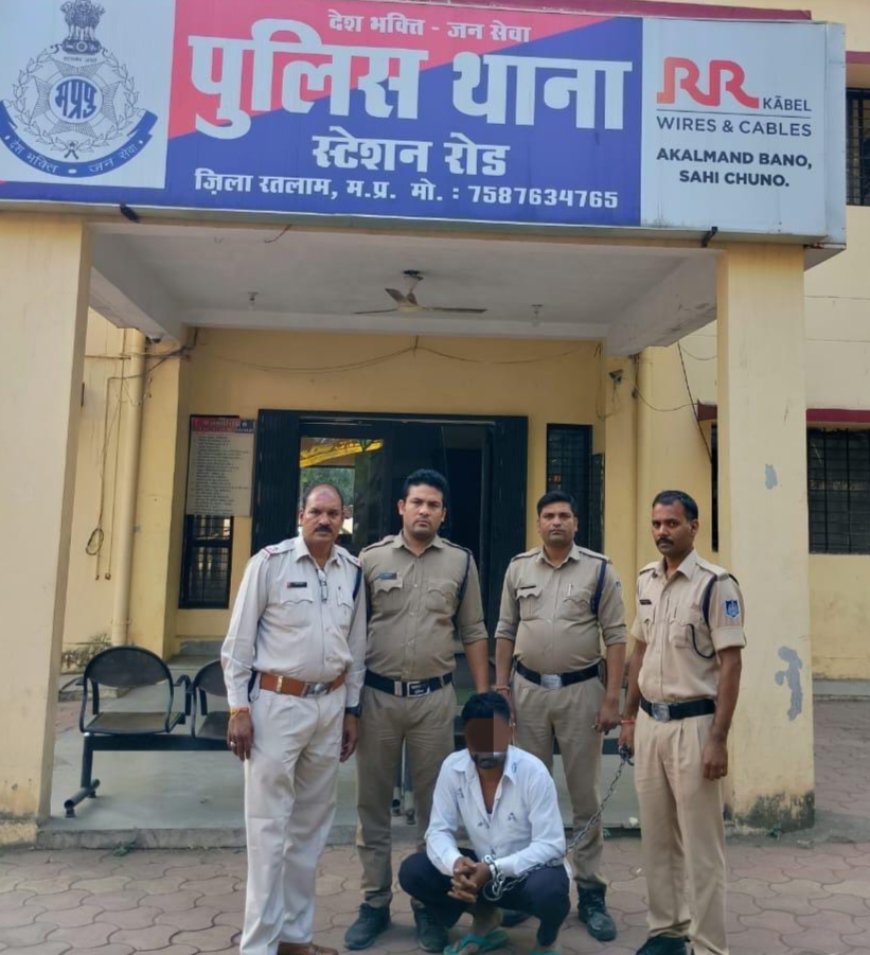 नशे के कारोबार पर प्रहार : एम डी मादक पदार्थ के साथ एक आरोपी गिरफ्तार : स्टेशन रोड पुलिस को मिली बडी सफलता : आरोपी पर गंभीर धाराओं में दर्ज है 45 मामले