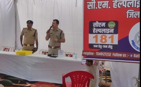 जिला पुलिस लाइन में शिकायत निवारण शिविर  आयोजित : पुलिस अधीक्षक अमित कुमार ने सुनी शिकायतें : शीघ्र निराकरण के दिए निर्देश : 240 शिकायतें,130 से अधिक का किया मौके पर निराकरण