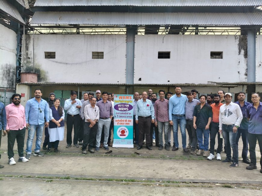रेल कर्मचारी रतलाम मंडल मान्यता चुनाव : वेस्टर्न रेलवे मजदूर संघ (एनएफआईआर/ मजदूर संघ) रेल कर्मचारियों के हितों में किए कार्यों के आधार पर कर्मचारियों से मांगेंगे समर्थन : 12844 रेल कर्मचारी रतलाम मंडल में मान्यता चुनाव में करेंगे मतदान :4 एवं 5 दिसंबर को होगा मतदान