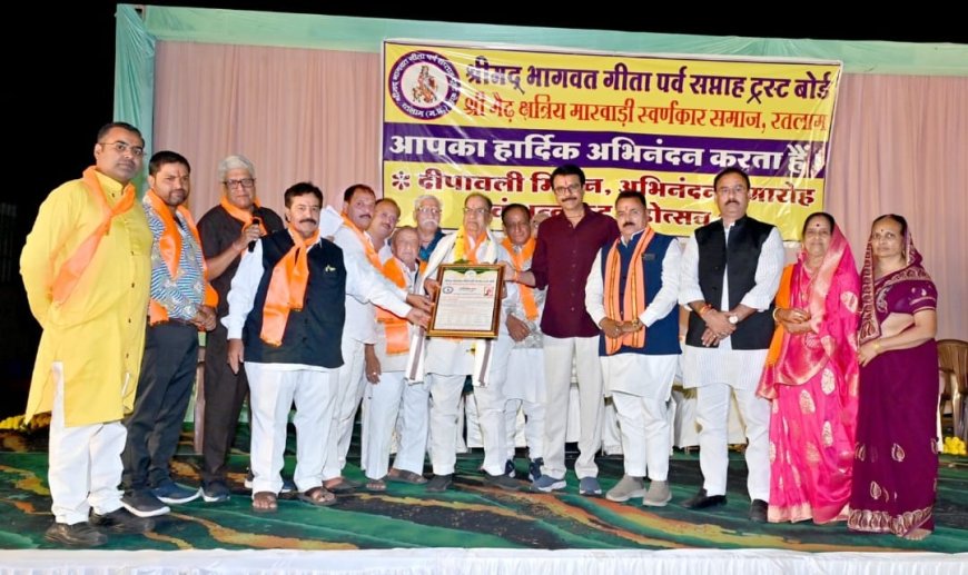 अन्नकूट महोत्सव : रतलाम को स्वर्ण नगरी बनाने में स्वर्णकार समाज का रहा विशेष योगदान : बोले महापौर : स्वर्णकारों के कारण ही रतलाम का सोना देश-विदेश में हुआ विख्यात