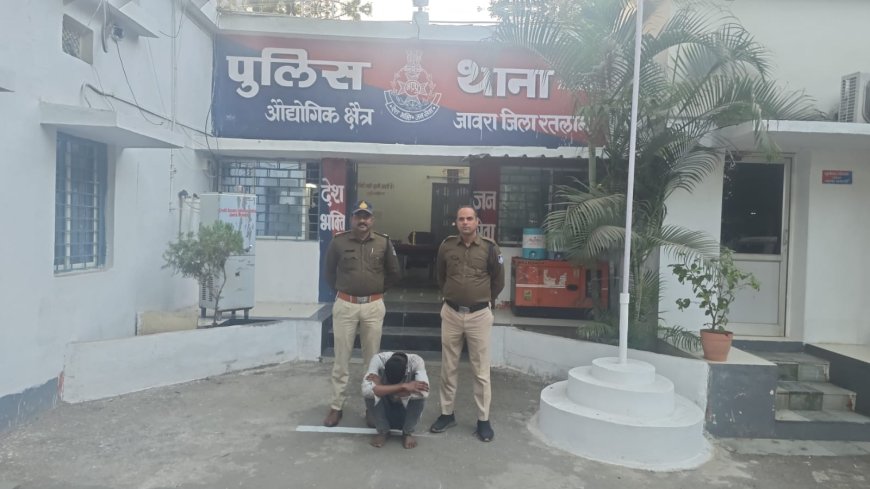 रतलाम: अवैध हथियार की तस्करी करते हुए एक आरोपी गिरफ्तार : राजस्थान से आया था हथियार बेचने