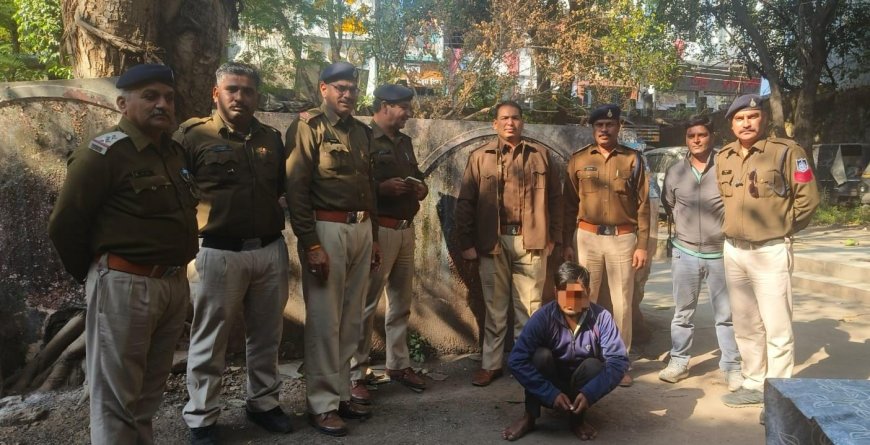सोना व्यापारी का सोना लेकर फऱार आऱोपी उत्तरप्रदेश से गिरफ्तार : आरोपी से 5 लाख 77 हजार रुपए का सोना बरामद