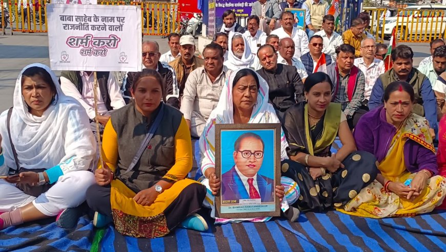 गृह मंत्री की टिप्पणी पर कांग्रेस का देशव्यापी प्रदर्शन,कांग्रेस का अम्बेडकर चौराहे पर मौन धरना : युवक कांग्रेस कार्यकर्ता ने की पुतला दहन की कोशिश