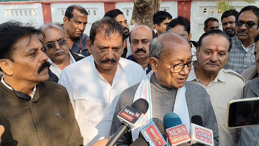 सांसद मामले पर बोले पूर्व मुख्यमंत्री दिग्विजय सिंह : भाजपा अपनी कारगुजारियों को छुपाने की कोशिश कर रही : डॉ आंबेडकर पर टिप्पणी पर अमित शाह को माफी मांगना चाहिए