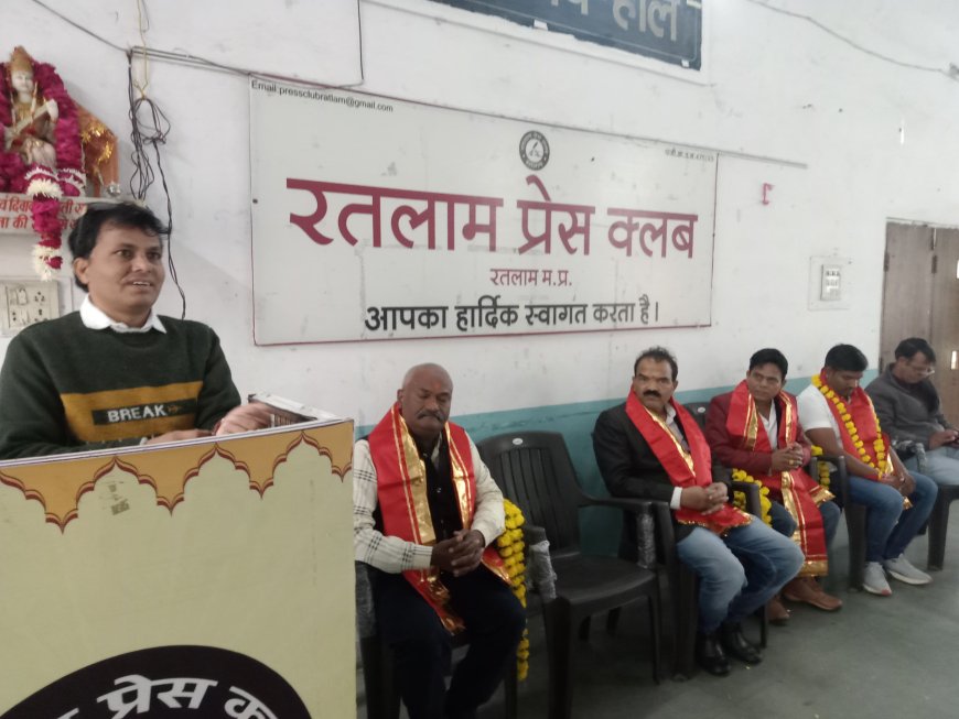 देवास प्रेस क्लब के पदाधिकारियो ने रतलाम प्रेस क्लब भवन का किया भ्रमण : रतलाम के पत्रकारो ने नवनिर्वाचित पदाधिकारियो को किया सम्मानित