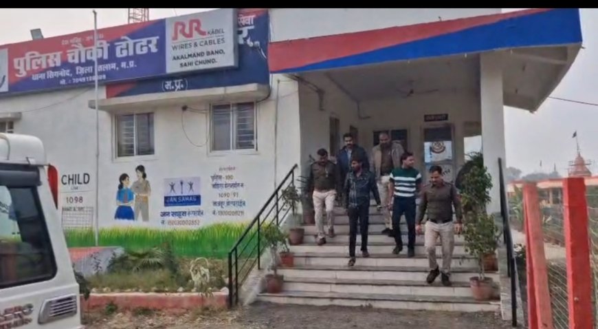 दाऊद और समीर अवैध मादक पदार्थ (एमडी) की तस्करी करते गिरफ्तार : रतलाम पुलिस की अवैध मादक पदार्थ के विरुद्ध लगातार कार्यवाही जारी