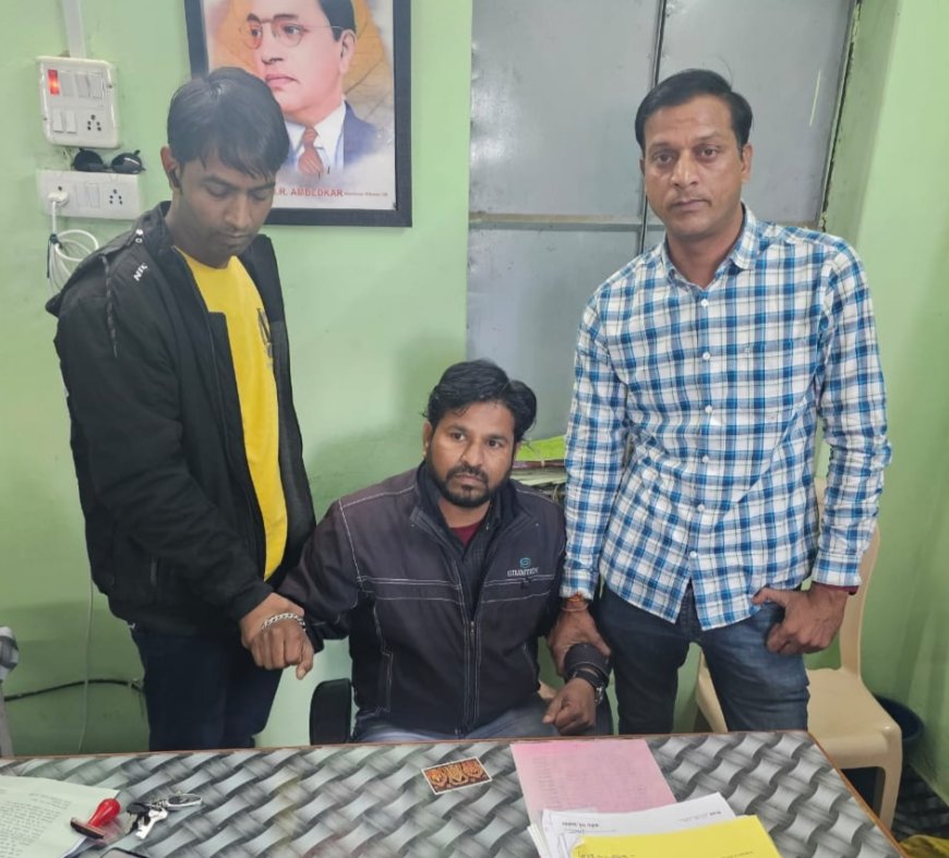 नामली तहसील न्यायालय में पदस्थ क्लर्क प्रकाश पलासिया को लोकायुक्त पुलिस उज्जैन ने रिश्वत लेते हुए रंगे हाथों किया गिरफ्तार : जमीन नामांतरण विवाद में मांगी थी 50000 की रिश्वत