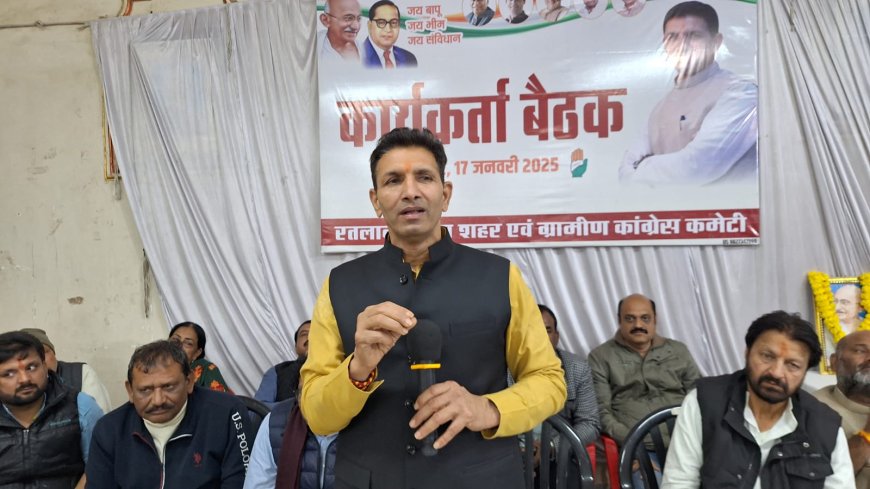 संविधान यात्रा की तैयारी का जायजा लेने रतलाम आए जीतू पटवारी : सौरभ शर्मा मामले पर सरकार को घेरा : मंत्री कश्यप पर भी साधा निशाना