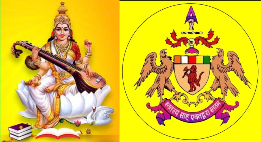 मप्र परशुराम कल्याण बोर्ड बसंत पंचमी को मनाएगा मां सरस्वती का अवतरण और रतलाम स्थापना दिवस, मंत्री का दर्जा प्राप्त प्रदेश अध्यक्ष विष्णु राजोरिया होंगे शामिल