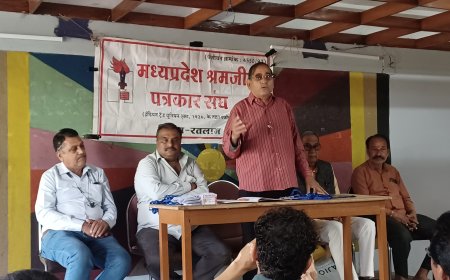 संपत्ति कर के नए निर्धारण का विरोध : श्रमजीवी पत्रकार संघ ने किया निंदा प्रस्ताव पारित