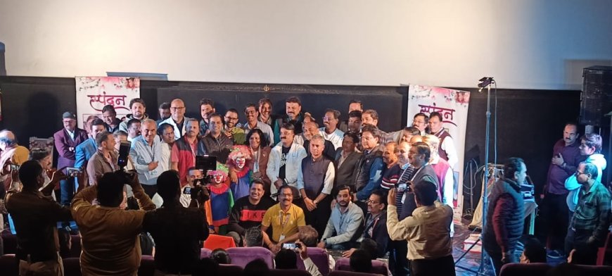 जाने कहाँ गए वो दिन : स्पंदन संस्था ने गायक मुकेश के 101 वर्ष पर "मुकेश" संगीतमय निशा आयोजित कर दी श्रद्धांजलि