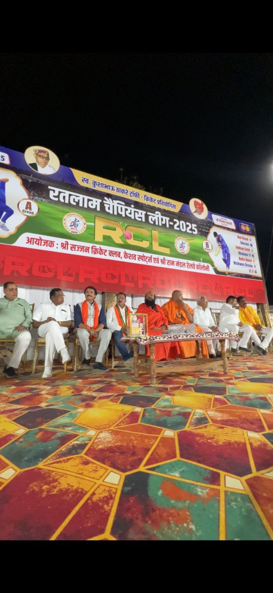 रतलाम चैंपियन लीग (आरसीएल) 2025 का आतिशबाजी के साथ हुआ भव्य शुभारंभ : पहला मैच खतम इलेवन ने 37 रनों से जीता