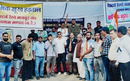 मजदूर संघ की क्रमिक भूख हड़ताल का तीसरे दिन हुआ समापन : वरिष्ठ मण्डल यांत्रिक इंजिनियर डीजल शेड ने भूख हड़ताल स्थल पर उपस्तिथ होकर खत्म करवाई भूख हड़ताल : रतलाम मंडल में रेल कर्मचारीयों साथीयों के हित में लड़ाई हमेशा लड़ते रहेंगे - अभिलाष नागर मंडल मंत्री