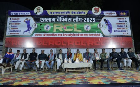 रतलाम चैंपियंस लीग 2025 : फाइनेंस सर्कल ने ब्रदर्स यूनाइटेड को एक तरफा 10 विकेट से मैच हराया अब तक 256 कैच, 525 एक्स्ट्रा रन मात्र 9 मेडन ओवर सेमी फाइनल मुकाबले की शुरुआत होगी