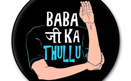 प्रदेश के बजट में जावरा की बल्ले -बल्ले : रतलाम शहर को मिला बाबाजी का ठुल्लू : एक भी सड़क यो प्रोजेक्ट के लिए नही मिली राशि : रतलाम ग्रामीण को भी मिला फोरलेन