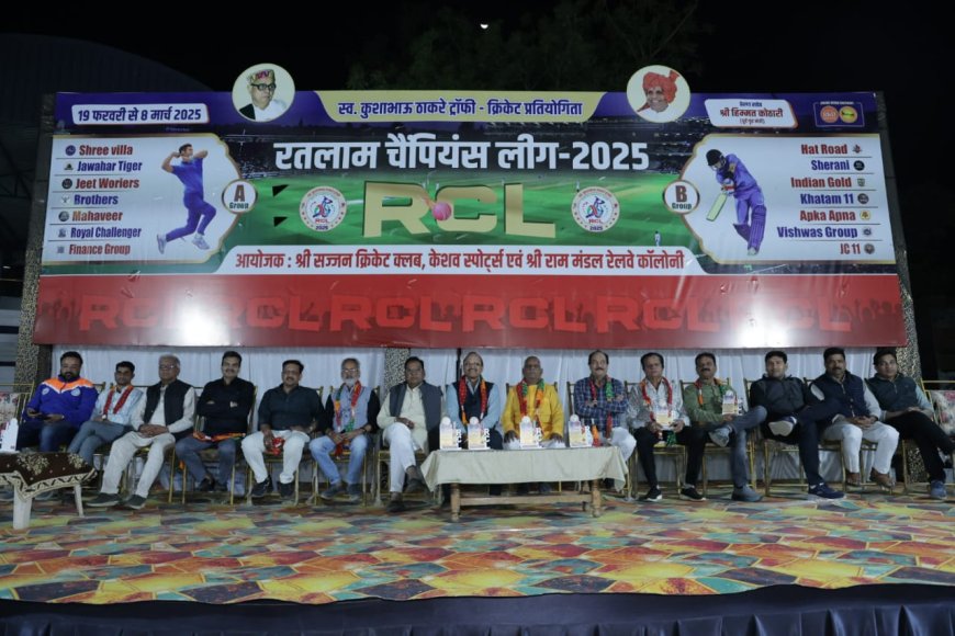 रतलाम चैंपियंस लीग 2025 : फाइनेंस सर्कल ने ब्रदर्स यूनाइटेड को एक तरफा 10 विकेट से मैच हराया अब तक 256 कैच, 525 एक्स्ट्रा रन मात्र 9 मेडन ओवर सेमी फाइनल मुकाबले की शुरुआत होगी