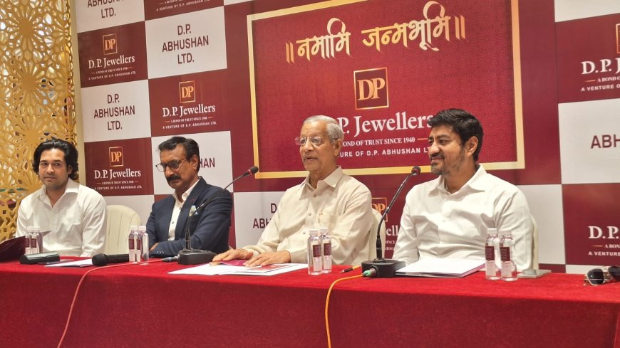 रतलाम: स्वर्ण नगरी रतलाम में डी. पी. ज्वेलर्स के दूसरे व सबसे बड़े शोरूम का भव्य अनावरण 6 अप्रैल को