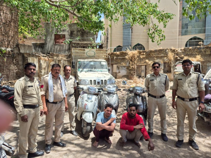 माणकचौक पुलिस को अंतर्जिला वाहन चोर गिरोह को पकड़ने में मिली सफलता : चार वाहन किए जप्त