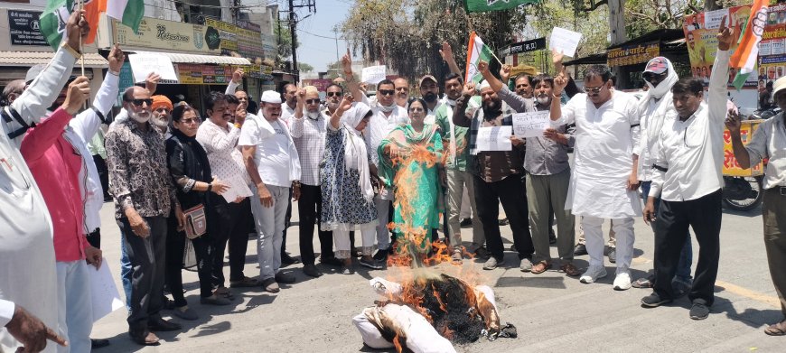 पहलगाम आतंकी हमले कांग्रेस अल्पसंख्यक प्रकोष्ठ ने जलाया आतंकवाद का पुतला