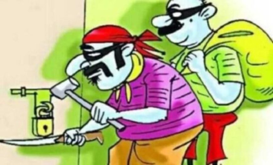 ऐसी कैसी पुलिसिंग : चोरों को पुलिस का खौफ नहीं : एक ही घर में लगातार दूसरे दिन भी चोरी की वारदात : लाखों की चोरी के बाद दूसरे दिन भी दो पहिया वाहन चुराया