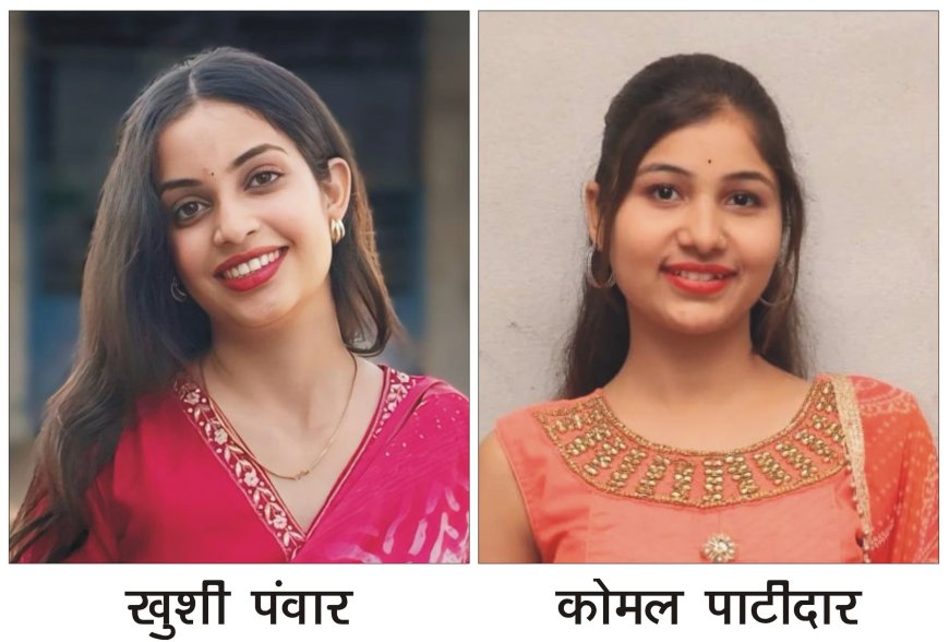 राॅयल काॅलेज के बी.सी.ए. एवं बी.कॉम. का विक्रम वि.वि. परीक्षा परिणाम रहा शत प्रतिशत