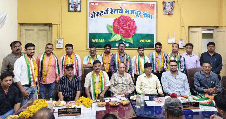 दाहोद वर्कशॉप में 16 कर्मचारियों द्वारा एम्पलाईज यूनियन छोड़ वेस्टर्न रेलवे मज़दूर संघ की सदस्यता ली