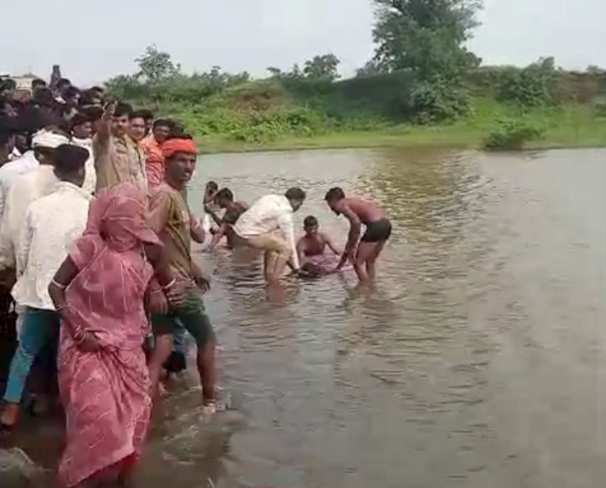 रतलाम : जिला के ग्राम कुआझागर के अंतर्गत एक दिल दहला देने वाली घटना : दो मासूम बच्चों को डूबने से बचाने में गई मां की जान