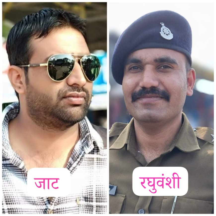 पांच लाख के इनामी आतंकवादी को पकड़ने का इनाम : रघुवंशी और जाट को मिला आउट आफ टर्न प्रमोशन : रघुवंशी बने निरीक्षक और जाट बने प्रधान