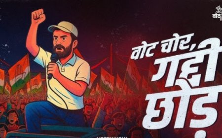 रतलाम में कांग्रेस की 'वोट चोर, गद्दी छोड़ जन समर्थन यात्रा' का बिगुल : 31 को शहर में निकलेगी यात्रा : जीतू पटवारी करेंगे अगुवाई