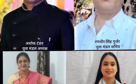 वेस्टर्न रेलवे मजदूर संघ की महिला समिति एवं युवा समिति की कार्यकारिणी की घोषणा : महिला समिति में रंजीता वैष्णव और अशोक टंडन युवा समिति अध्यक्ष बने