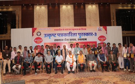 पत्रकारों के भाल पर लगा उत्कृष्टता का तिलक : रतलाम प्रेस क्लब द्वारा तीसरे पुरस्कार वितरण समारोह का भव्य आयोजन : पत्रकारिता को मिला गौरव : प्रतिभाओं  पर बरसाया सम्मान