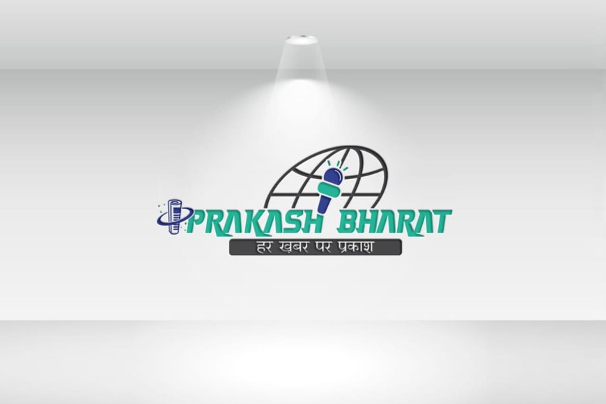 आजाद अध्यापक शिक्षक संघ की पुरानी पेंशन बहाली सहित मांगों को लेकर 8 फरवरी को पेंशन वाहन रैली : मुख्यमंत्री के नाम कलेक्टर को सौंपेंगे ज्ञापन