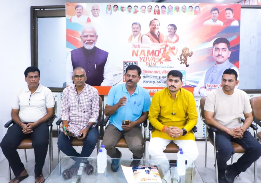 भाजयुमो का 21 सितंबर को नमो युवा रन का आयोजन : 3000 से अधिक पंजीयन हुए