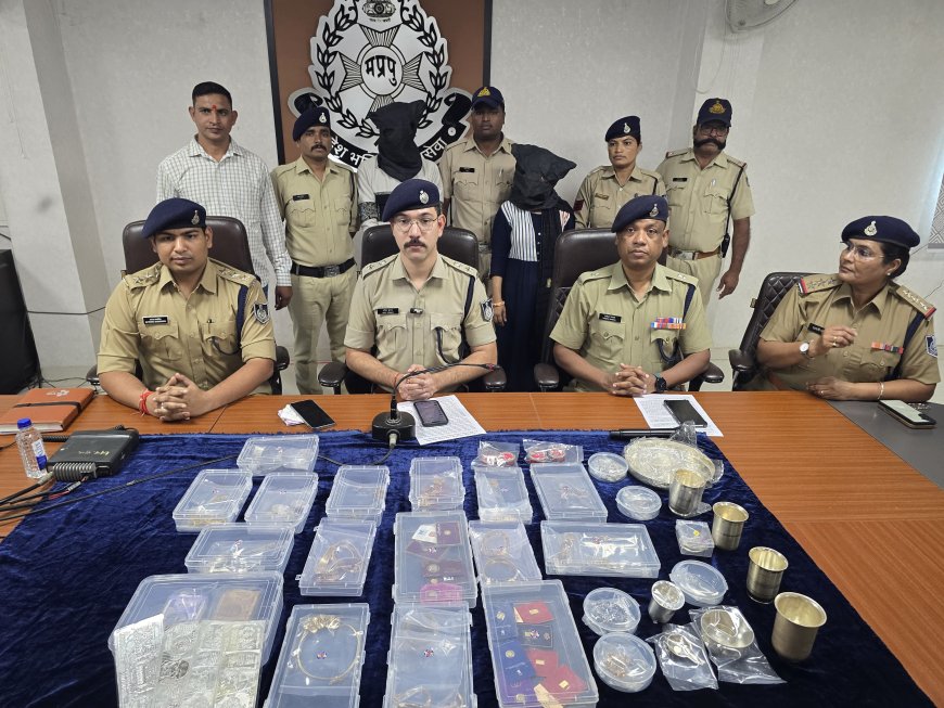 रतलाम पुलिस की मुस्तैदी : सोना-चांदी और नगदी समेत 50 लाख की चोरी का 4 घंटे में खुलासा : नौकरानी और ऑटो चालक निकले आरोपी : दोनों आरोपी गिरफ्तार