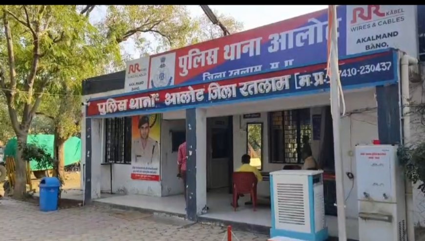 आलोट में गड़ा धन मिलने की गूंज : पुराने मकान से मिला ‘गड़ा सोना': मजदूर-ठेकेदार ने बांटे आभूषण : पुलिस जांच के घेरे में पूरा मामला : एसपी ने मांगी जांच रिपोर्ट