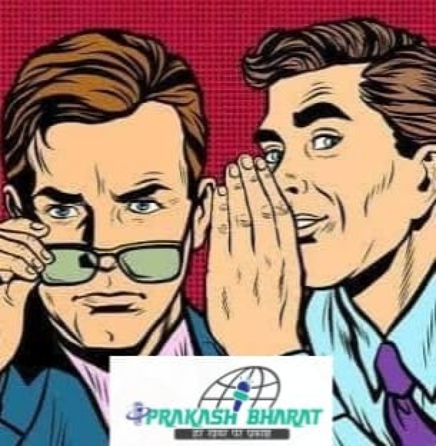 राशि मिली न काम ,अखबारों में हैडिंग बनवाकर  कराया बहुमान